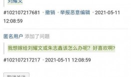 朱志鑫最新爆料图片,惊人内幕曝光！